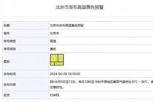 狄龙：我们没做到48分钟都足够努力 自己的投篮也不够好