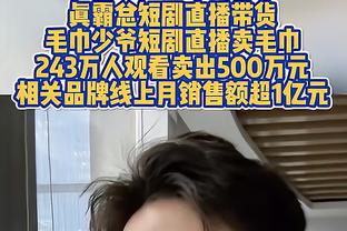 血赚❗尤文从拜仁免签18岁伊尔迪兹，本季两度1vN一条龙+死角爆射