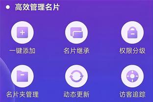 新利18这个app怎么样截图0