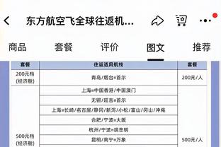 吉鲁本场数据：2次射正2个进球，触球10次，评分8.4