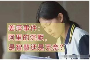 米兰市长：张康阳热爱国米且无意出售国米，国米是他生活一部分