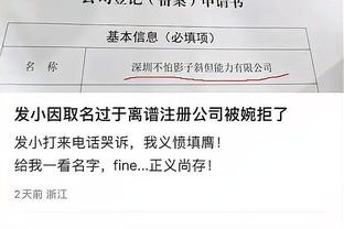 开云电竞官网下载截图2