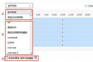 40岁290天！佩佩破门继续刷新自己保持的欧冠最年长进球纪录